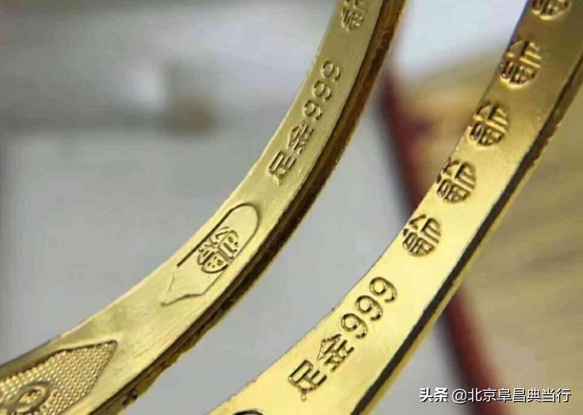 999足金是黃金嗎插圖1