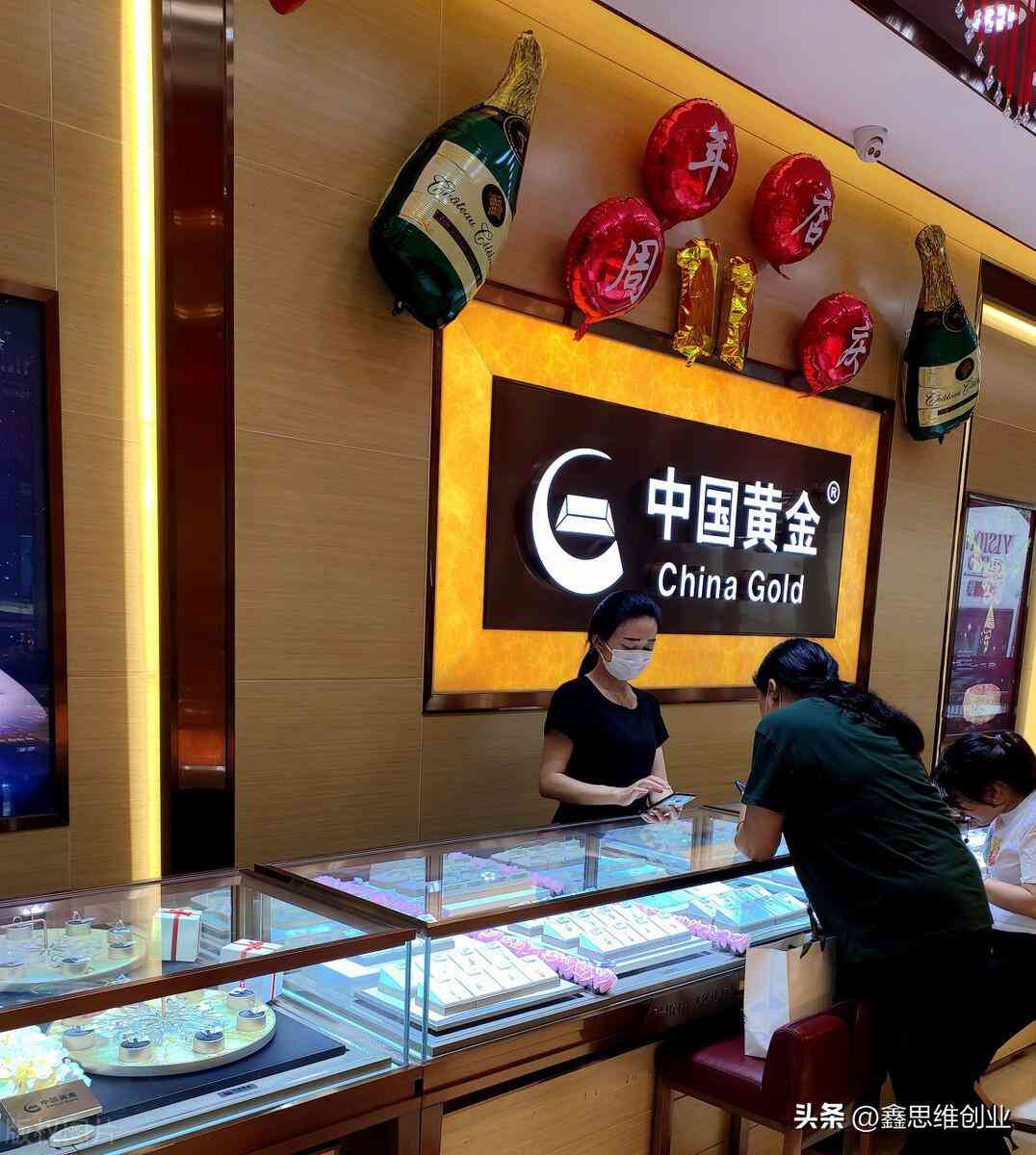 什么牌子黃金最好最純插圖2