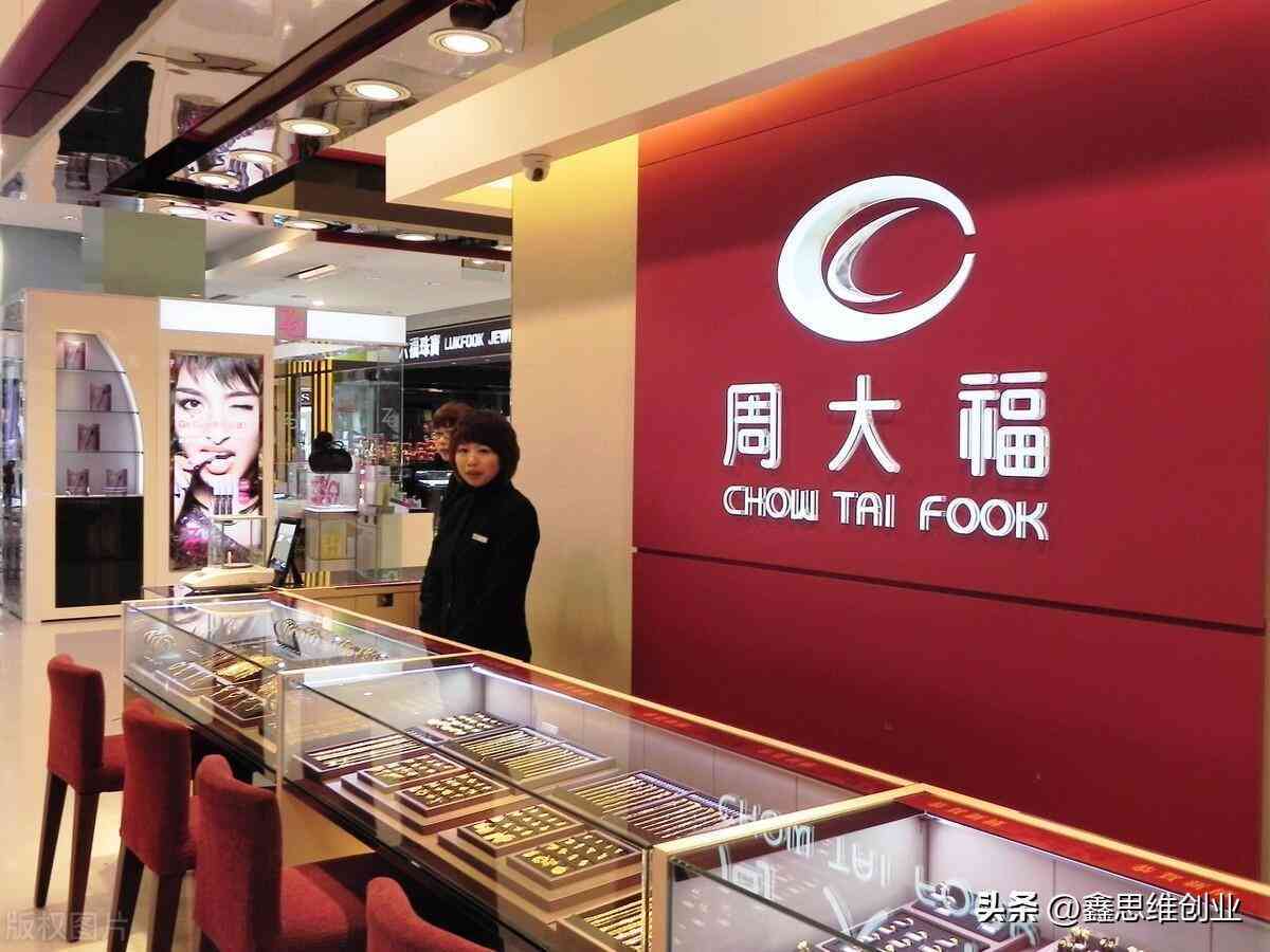 什么牌子黃金最好最純插圖3