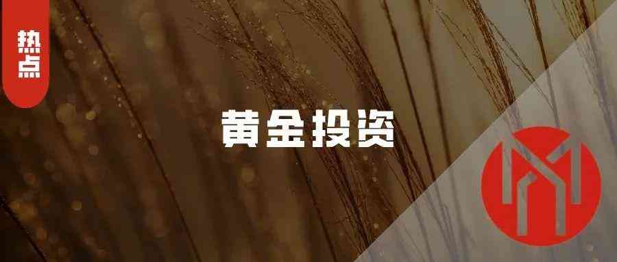 一克黃金值多少錢