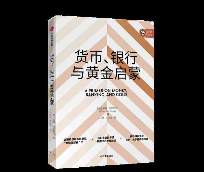 一克黃金值多少錢插圖1