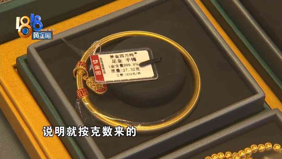 一口價(jià)的黃金怎么回收插圖2