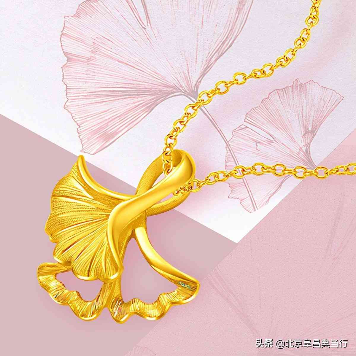 典當(dāng)行回收黃金多少錢(qián)插圖1