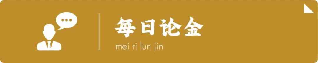 黃金價(jià)格走勢(shì)分析.(黃金價(jià)格走勢(shì)分析.預(yù)測(cè)4.14)插圖1