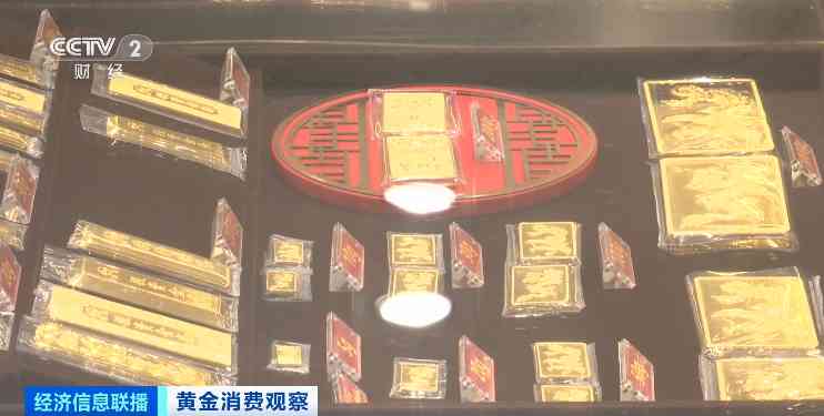 關(guān)于黃金的.消息(關(guān)于黃金的.消息報(bào)道)插圖1