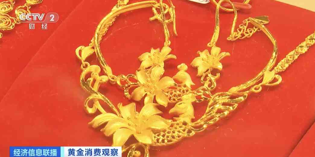 關(guān)于黃金的.消息(關(guān)于黃金的.消息報(bào)道)插圖2