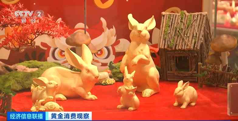 關(guān)于黃金的.消息(關(guān)于黃金的.消息報(bào)道)插圖3