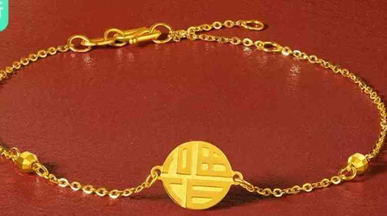 老廟黃金9999今日金價(jià)(老廟黃金金條今日金價(jià)9999)插圖5