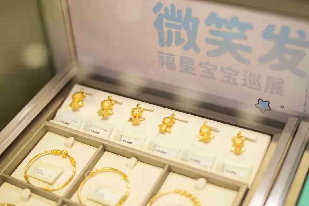 金六福今日金價(六福黃金價格查詢今日多少錢一克)插圖11