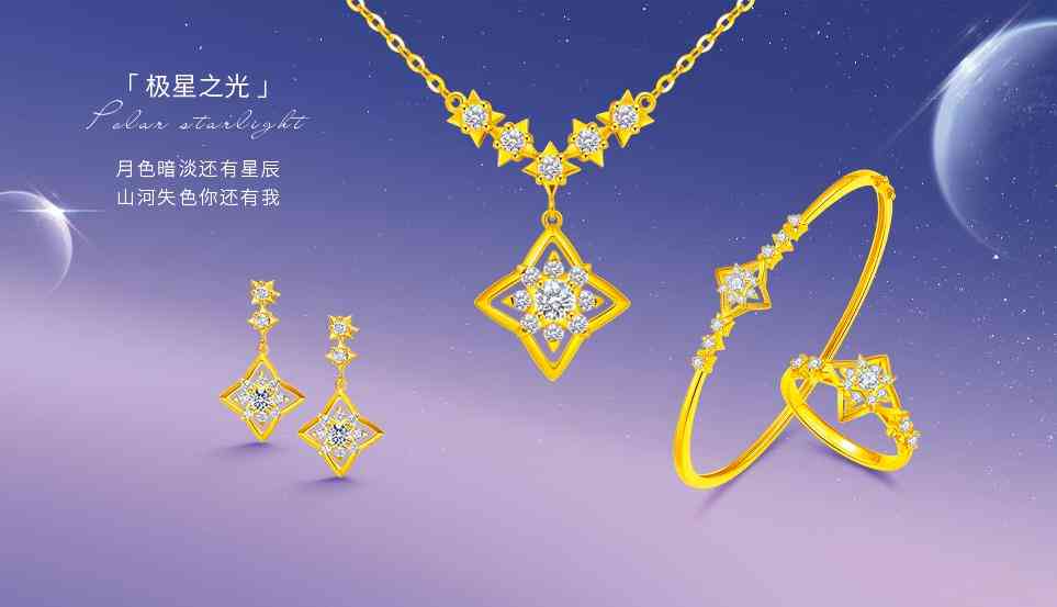 今日金價18k(老廟黃金今日金價18k)插圖2