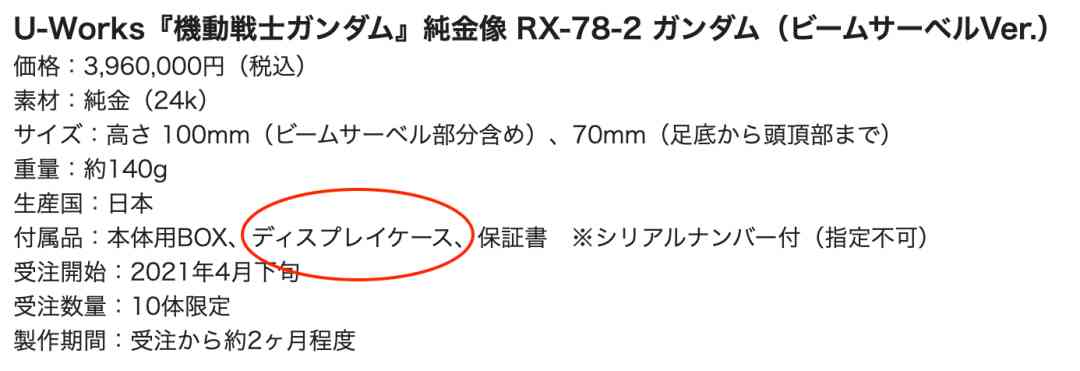 24k金價格今日價格(24k金市價)插圖9