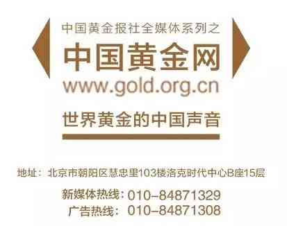 明牌今日金價(今日明牌黃金價格多少錢一克)