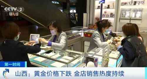 太原今日金價(jià)多少一克(太原金價(jià)今天多少一克)