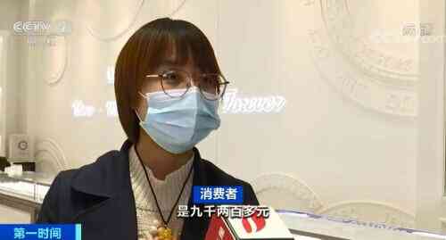 太原今日金價(jià)多少一克(太原金價(jià)今天多少一克)插圖1