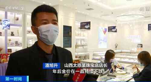 太原今日金價(jià)多少一克(太原金價(jià)今天多少一克)插圖4