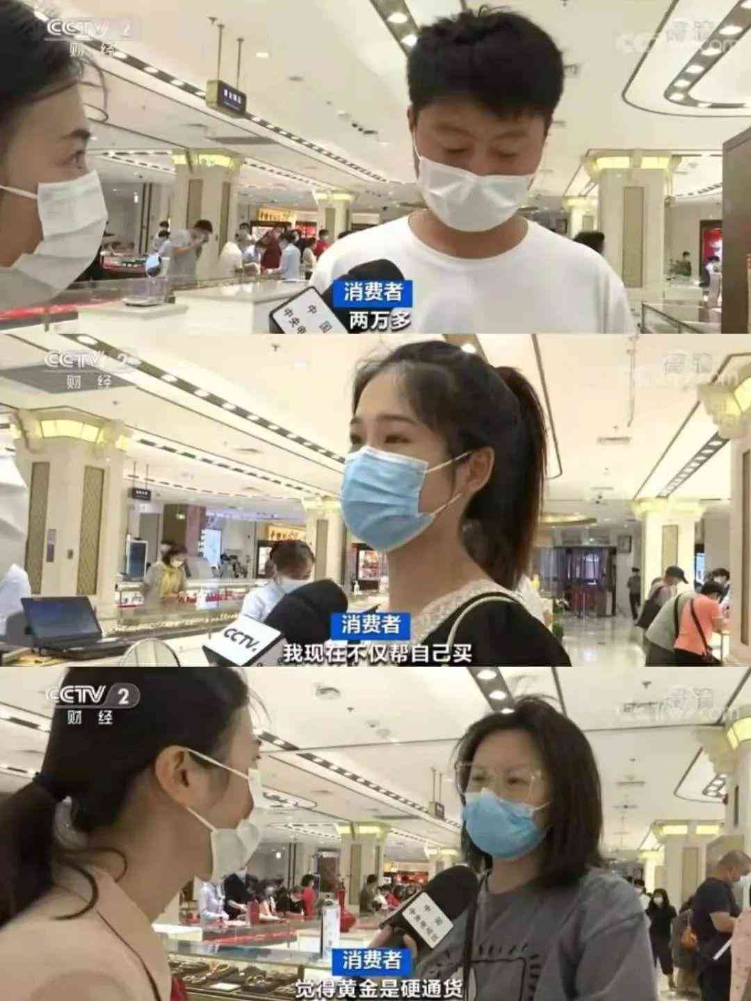 克徠帝今日黃金價格(克徠帝今天金價)插圖1