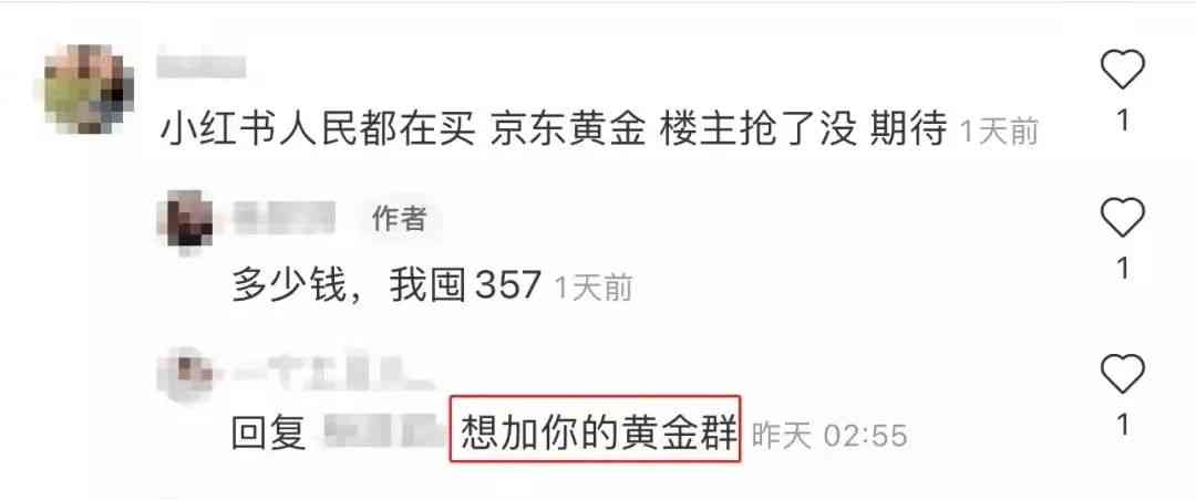 克徠帝今日黃金價格(克徠帝今天金價)插圖4