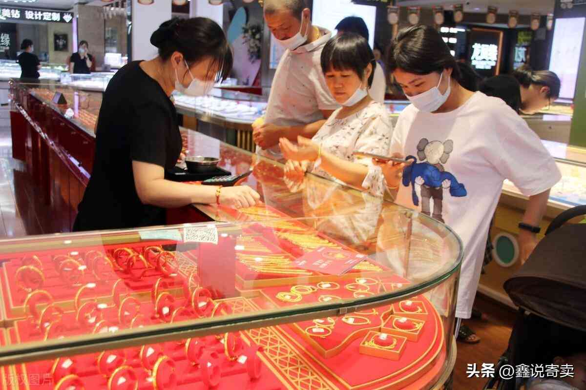 今日回收金價每克多少(今日回收黃金多少一克)插圖3