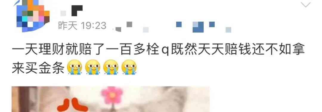 今日紙黃金金價(jià)(今日紙黃金價(jià)格趨勢(shì)圖)插圖2