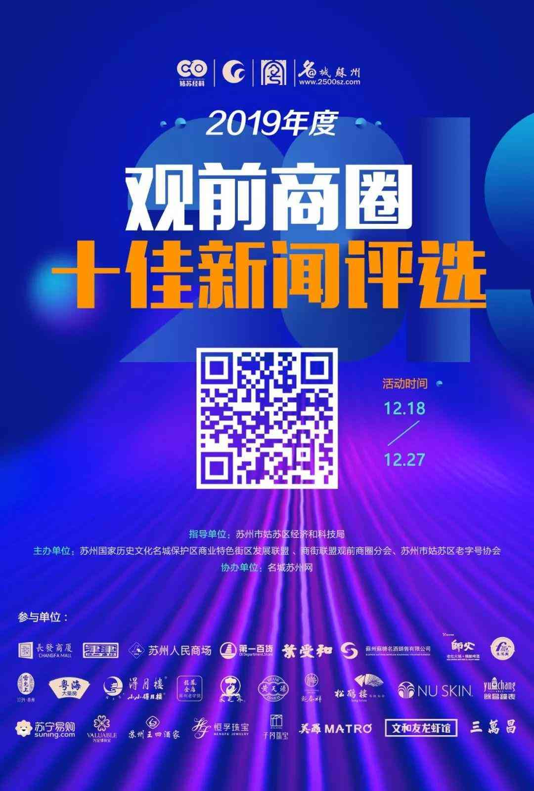 蘇州恒孚觀前今日金價(蘇州恒孚金店今日首飾金價)插圖4