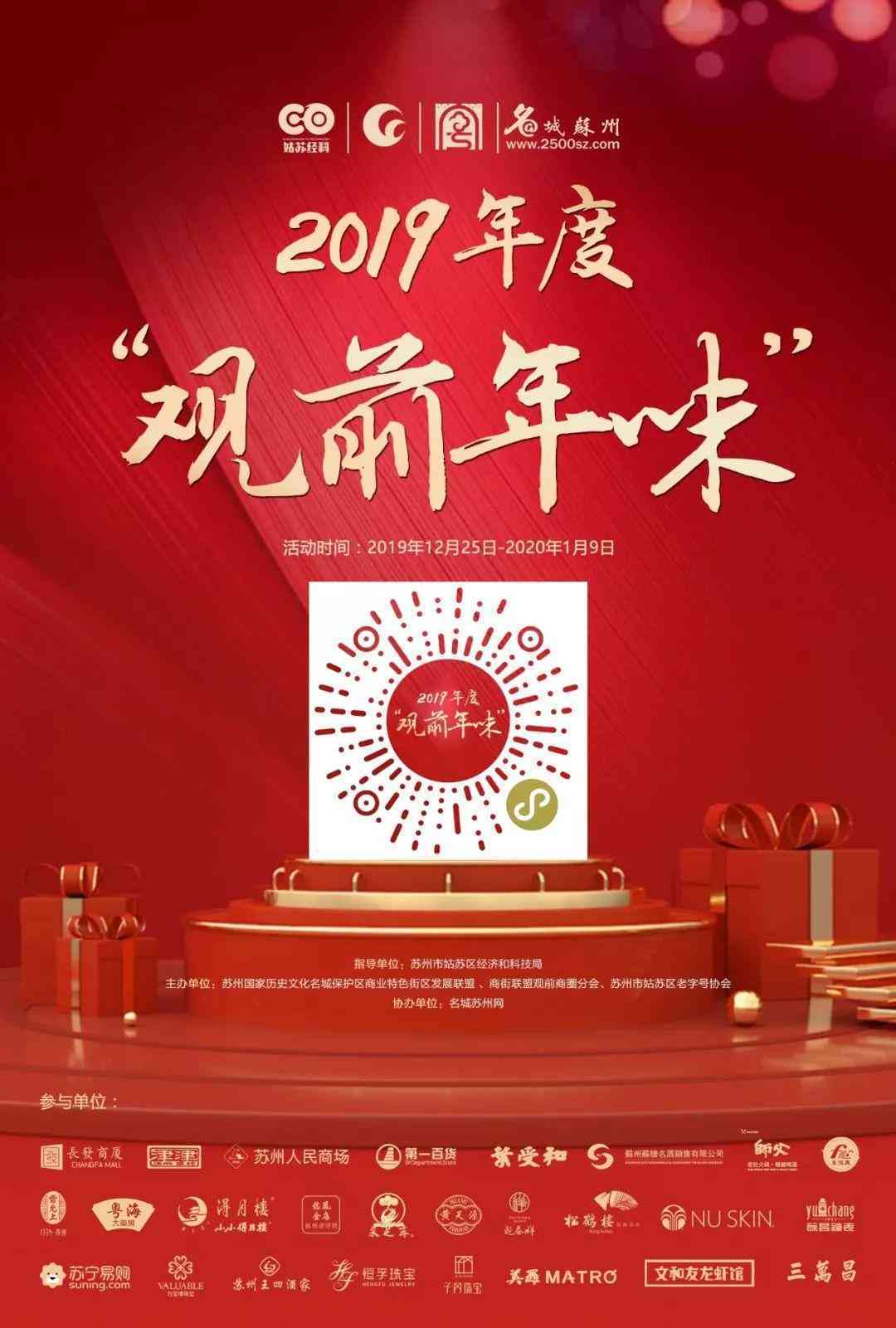 蘇州恒孚觀前今日金價(蘇州恒孚金店今日首飾金價)插圖5