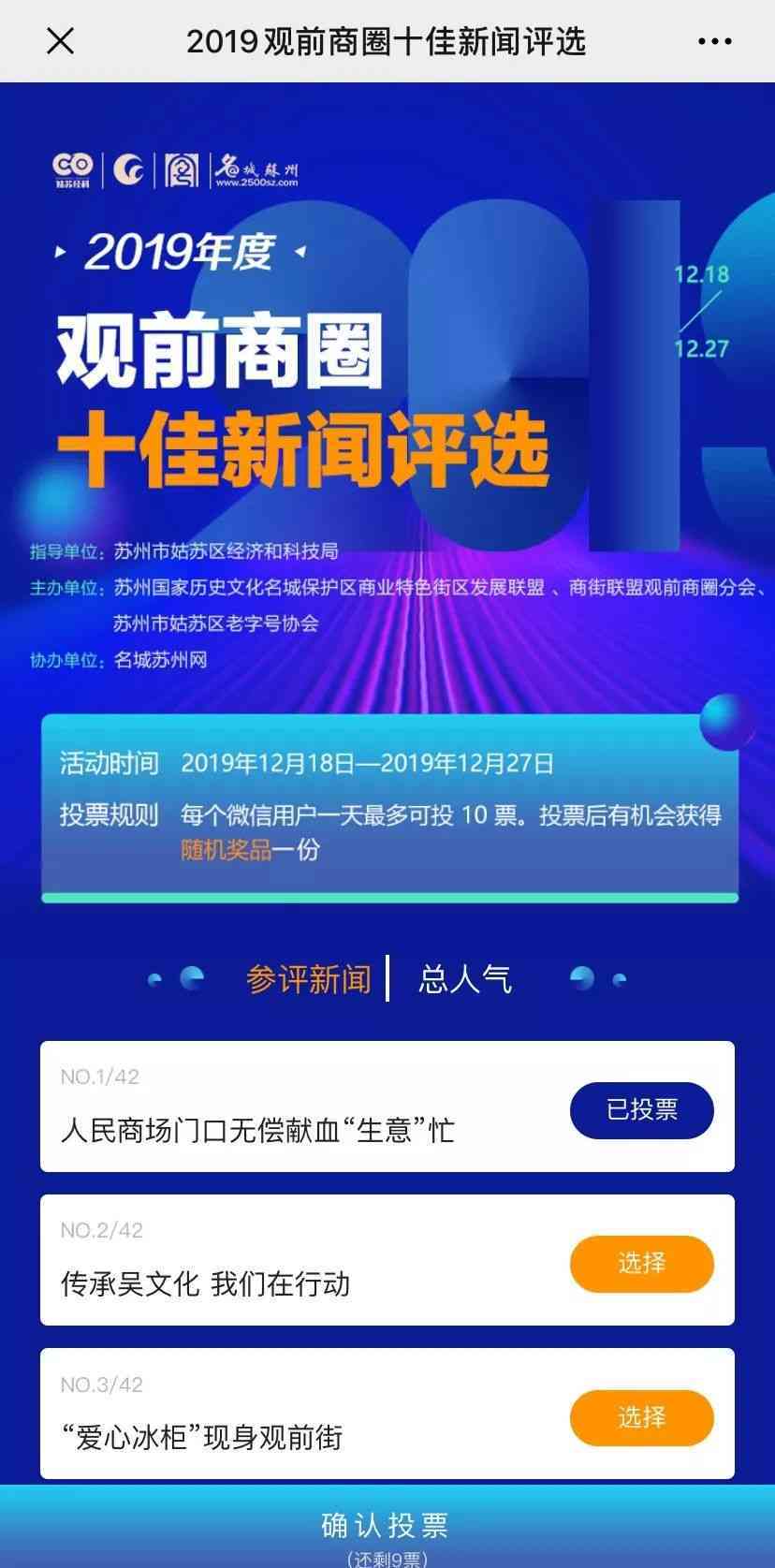 蘇州恒孚觀前今日金價(蘇州恒孚金店今日首飾金價)插圖10