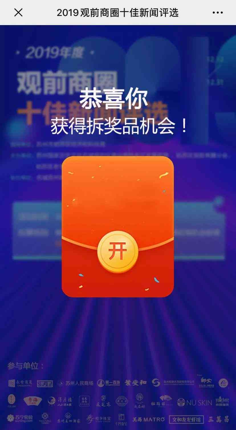 蘇州恒孚觀前今日金價(蘇州恒孚金店今日首飾金價)插圖11