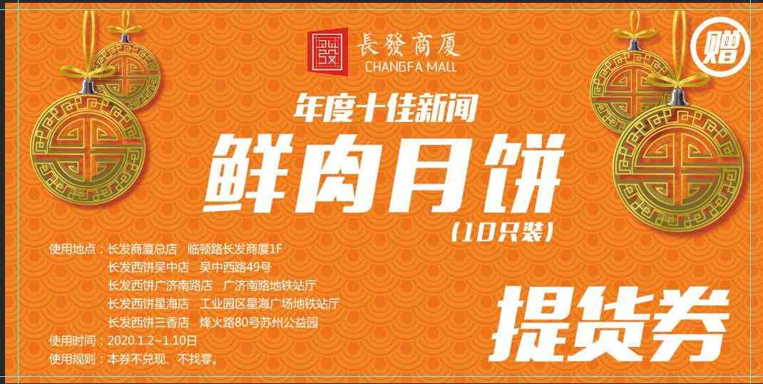 蘇州恒孚觀前今日金價(蘇州恒孚金店今日首飾金價)插圖12