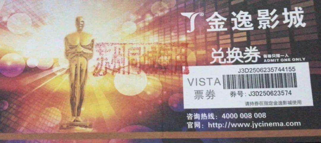 蘇州恒孚觀前今日金價(蘇州恒孚金店今日首飾金價)插圖13