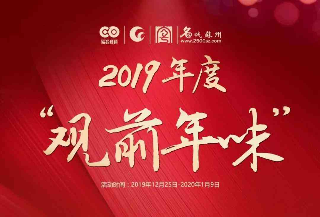 蘇州恒孚觀前今日金價(蘇州恒孚金店今日首飾金價)插圖14