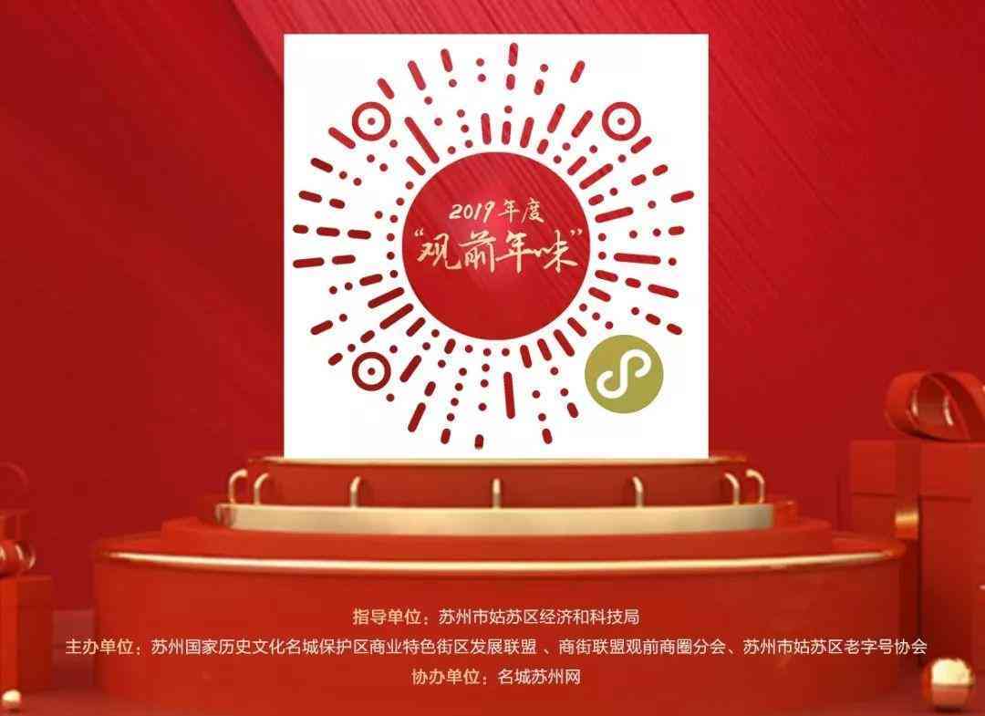 蘇州恒孚觀前今日金價(蘇州恒孚金店今日首飾金價)插圖15