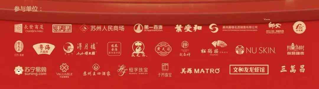 蘇州恒孚觀前今日金價(蘇州恒孚金店今日首飾金價)插圖16