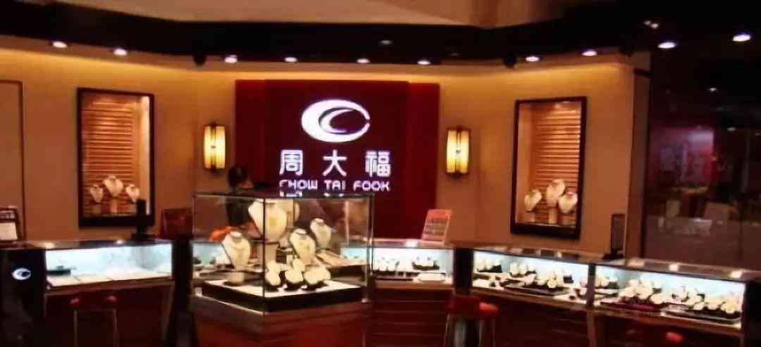 周金生今日金價(jià)(周金生9999黃金價(jià)格多少錢(qián)一克)插圖1