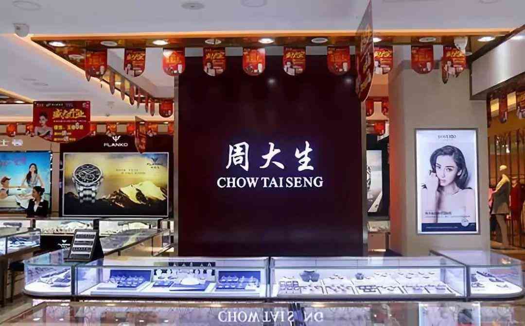 周金生今日金價(jià)(周金生9999黃金價(jià)格多少錢(qián)一克)插圖6