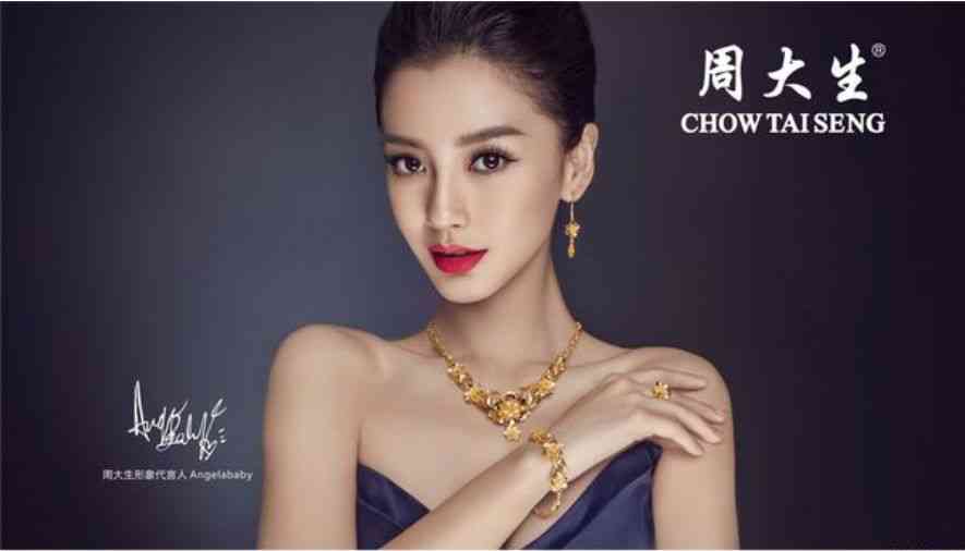 周金生今日金價(jià)(周金生9999黃金價(jià)格多少錢(qián)一克)插圖7