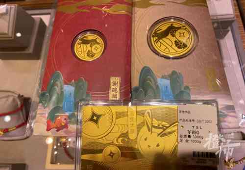 深圳今日黃金價格(滬黃金價格)插圖7