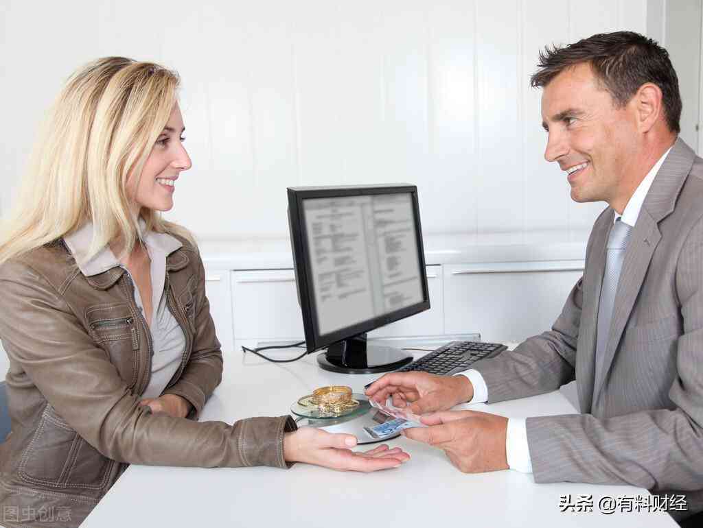 南京今日黃金價(jià)格(南京黃金價(jià)格今天多少一克)插圖2