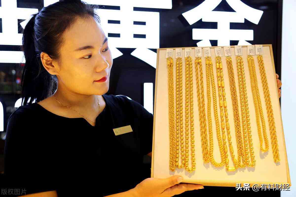 南京今日黃金價(jià)格(南京黃金價(jià)格今天多少一克)插圖6