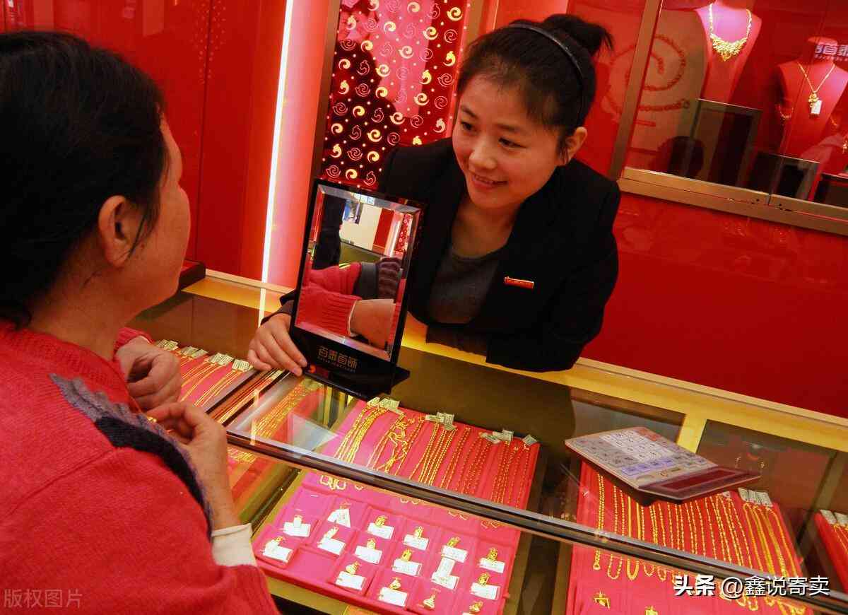 今日實(shí)物黃金價(今日中國黃金金價)插圖7