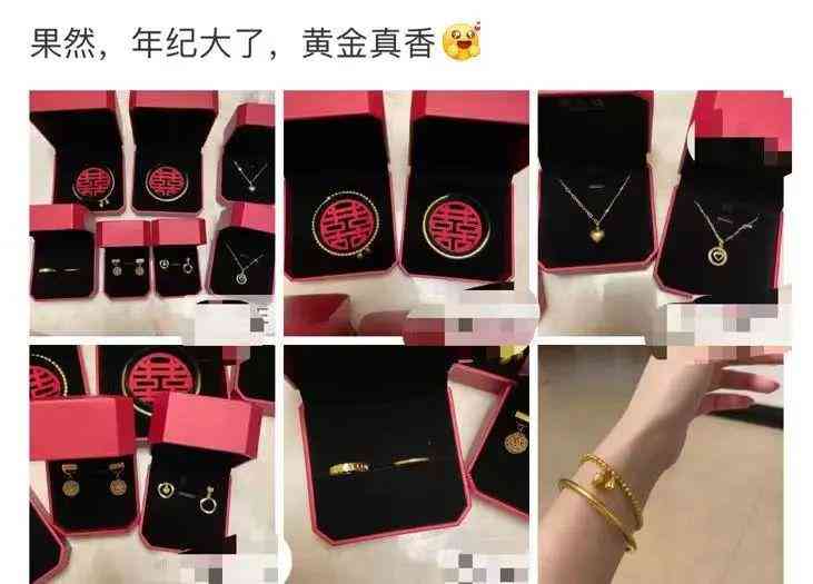 杭州今日黃金價(jià)格(杭州今日黃金價(jià)格查詢)