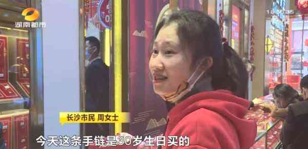 長(zhǎng)沙今日黃金價(jià)格(長(zhǎng)沙今日黃金價(jià)格走勢(shì)圖)