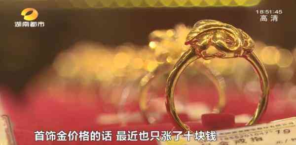 長沙今日黃金價(jià)格(長沙今日黃金價(jià)格走勢圖)插圖3