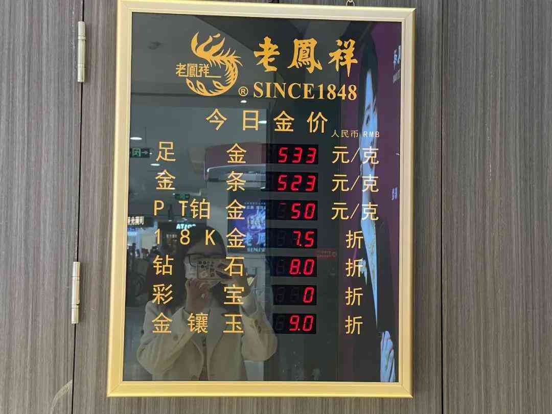 明牌今日金價多少一克(明牌今日金價多少一克黃金價格)插圖1