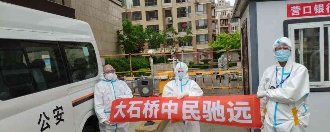 營口萃華金店今日金價(2021萃華金店今日金價)插圖4