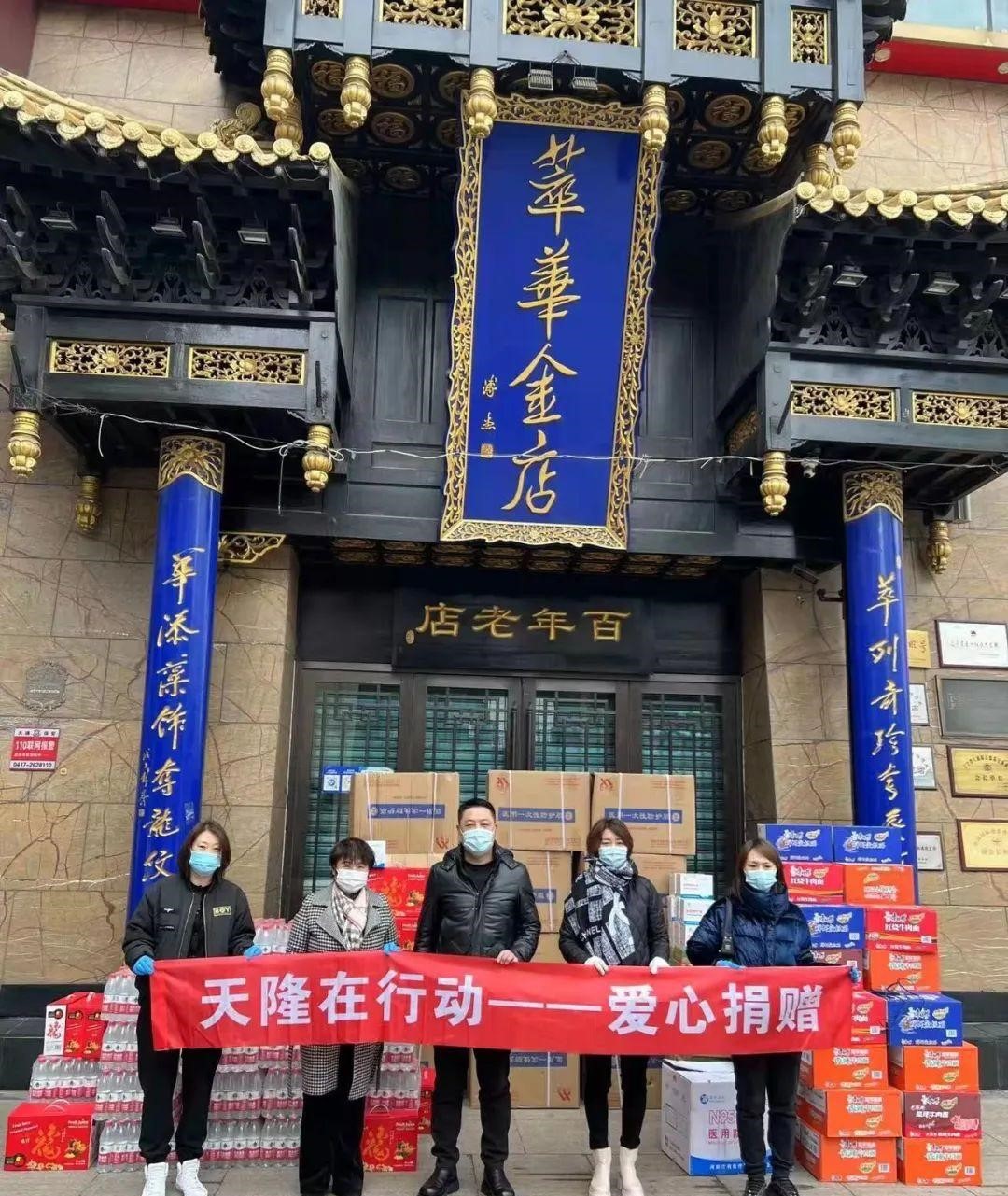 營口萃華金店今日金價(2021萃華金店今日金價)插圖11