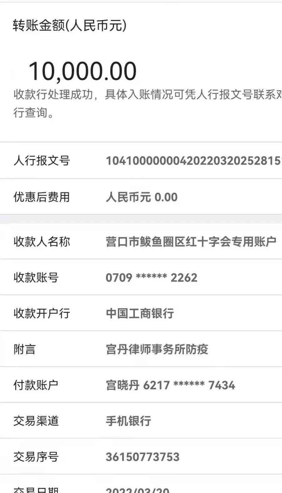 營口萃華金店今日金價(2021萃華金店今日金價)插圖14