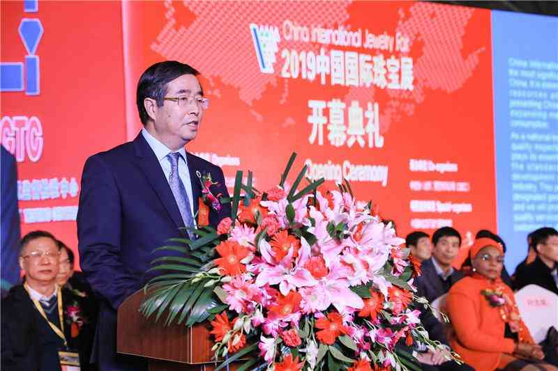 濟源老鳳祥今日黃金價格(永濟老鳳祥今日黃金價格)插圖2