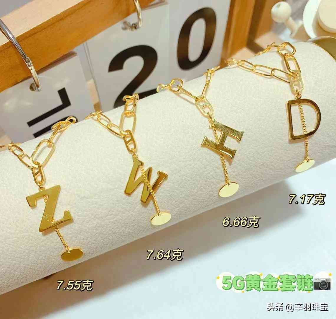 萃華今日回收黃金價(jià)格(萃華金店今日回收黃金價(jià)格)插圖3