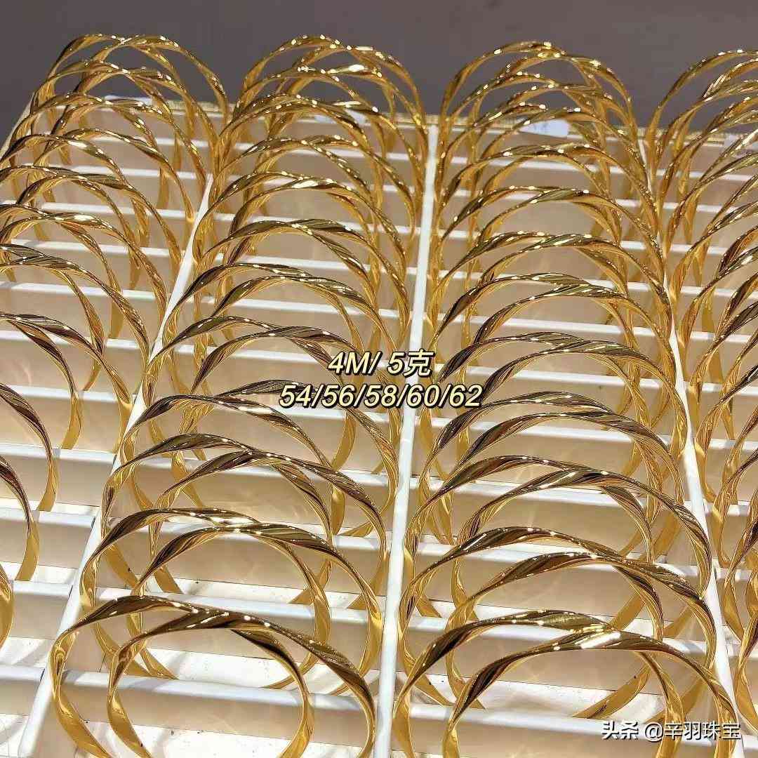 萃華今日回收黃金價(jià)格(萃華金店今日回收黃金價(jià)格)插圖7