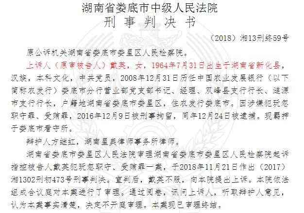 渭南商場今日金價查詢表(渭南商場今日金價查詢表)